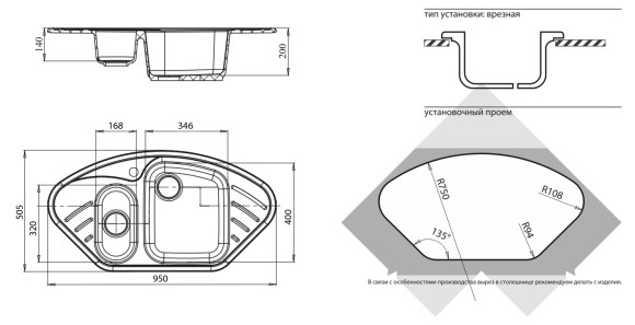 GRANFEST Мойка CORNER 960E  угловая 1,5-чаши+крыло 950*505мм белый арт.GF-