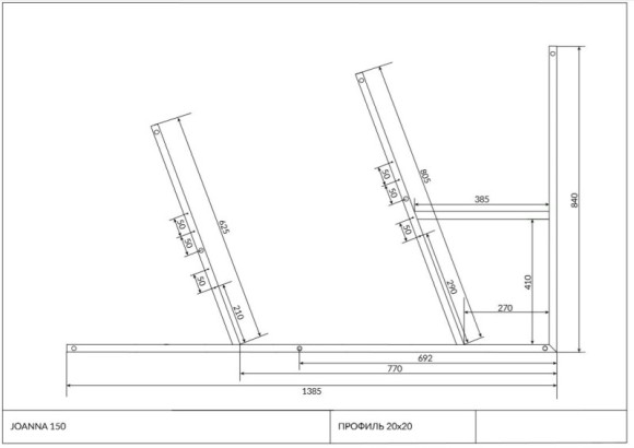 Рама для ванны JOANNA 150