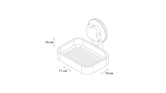 Мыльница Grampus Element, GR-7081, белая