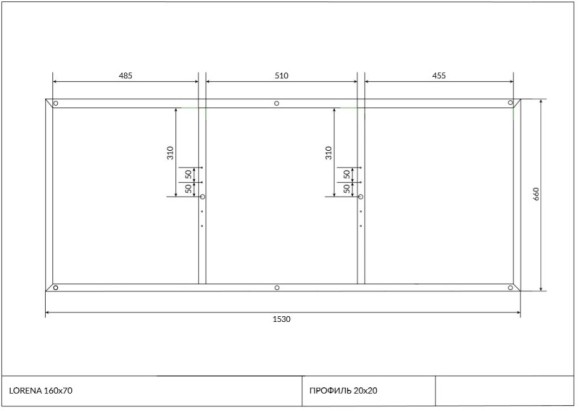 Рама для ванны LORENA 160