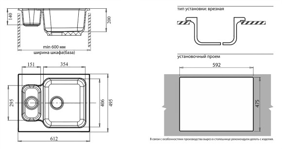 GRANFEST Мойка STANDART 615K 1,5-чаши 612*495мм светло-розовый арт.GF- GRANFEST Мойка STANDART 615K 1,5-чаши 612*495мм светло-розовый арт.GF-