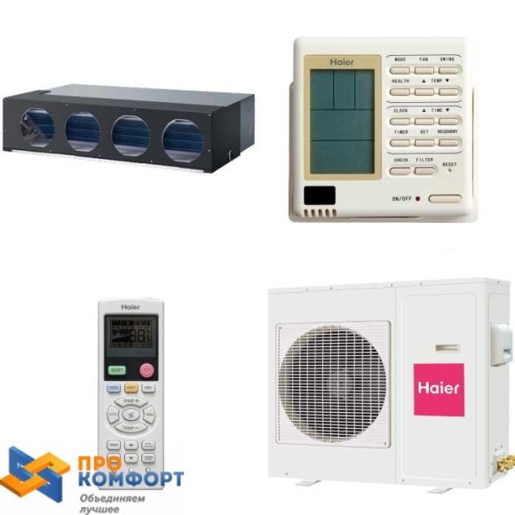 Канальный кондиционер Haier AD48NS1ERA / 1U48LS1ERB