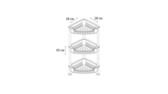 Этажерка угловая трехэтажная Grampus GR-7293