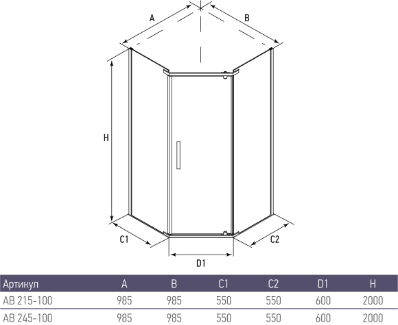 Душевое ограждение Alex Baitler AB215-100 (1000x1000x2000) пятиугольное, прозрачное