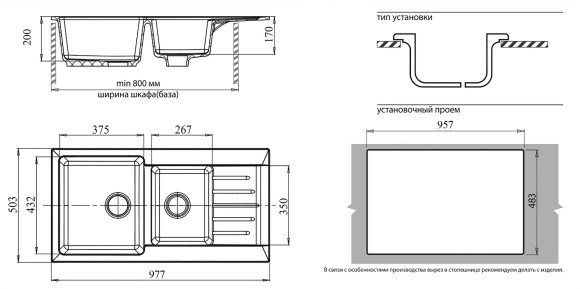 GRANFEST Мойка PRACTIK 980KL  2 чаши+крыло 980*510мм песочный арт.GF-