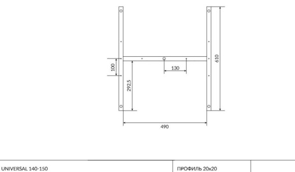 Рама для ванны UNIVERSAL 150