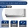 Сплит-система Electrolux EACS/I-24HG-MILK2/N8 Air Gate 2 Super DC Inverter Сплит-система Electrolux EACS/I-24HG-MILK2/N8 Air Gate 2 Super DC Inverter