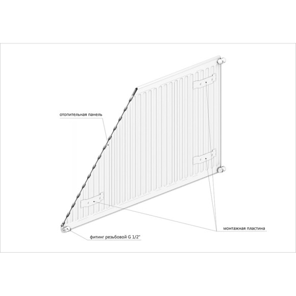 Радиатор стальной панельный LEMAX 10 300*1400