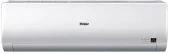 Сплит-система мультизональной VRV-системы Haier AS122MNERA