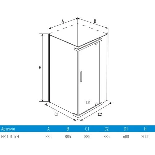 Душевое ограждение Erlit ER10109H-C1 (900x900x2000) квадратное, прозрачное