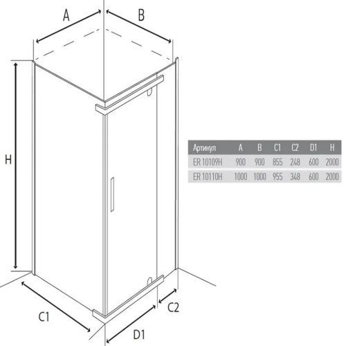 Душевое ограждение Erlit ER10109H-C4 (900x900x2000) квадратное, тонированное