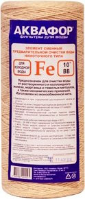 Картридж Аквафор Fe 112/250 для удаления железа из воды Картридж Аквафор Fe 112/250 для удаления железа из воды