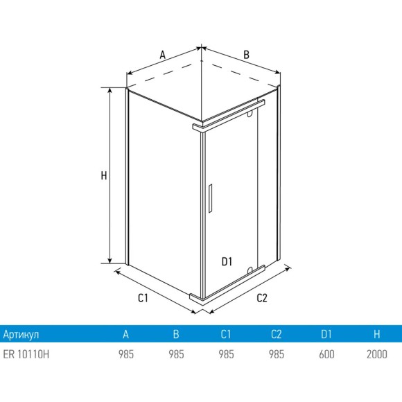 Душевое ограждение Erlit ER10110H-C1 (1000x1000x2000) квадратное, прозрачное