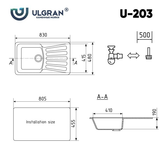 Мойка Ulgran U-203-331, белый Мойка Ulgran U-203-331, белый