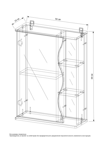 55 Зеркало-шкаф "Wave" 55 (Сосна Карелия) 55 Зеркало-шкаф "Wave" 55 (Сосна Карелия)