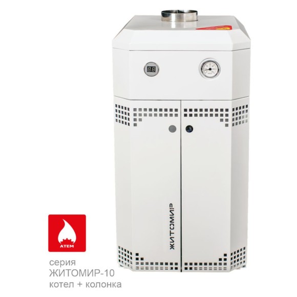 Котел газовый напольный Житомир КС-Г - 15 СН - 10 (в комплекте с трубой)