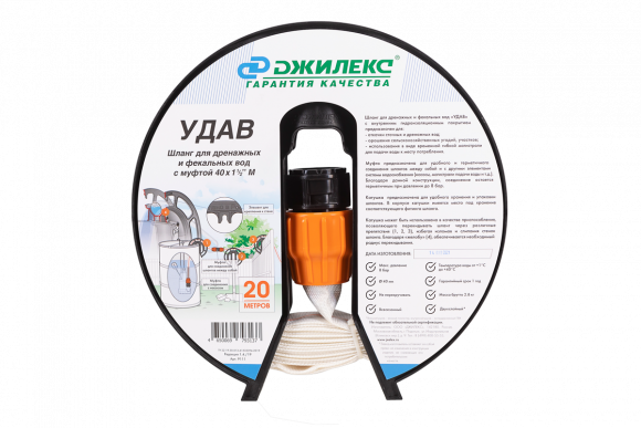 Шланг «УДАВ» 40х1½" М