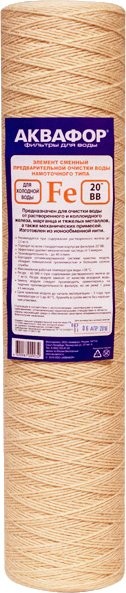Картридж Аквафор Fe 112/508 для удаления железа из воды Картридж Аквафор Fe 112/508 для удаления железа из воды