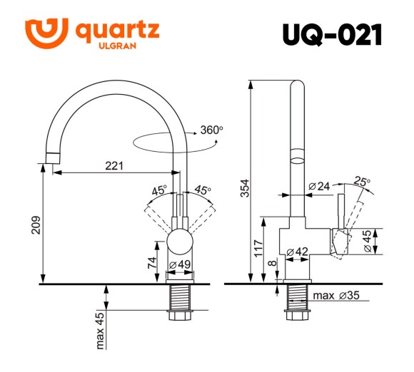 Смеситель ULGRAN Quartz UQ-021-03, десерт