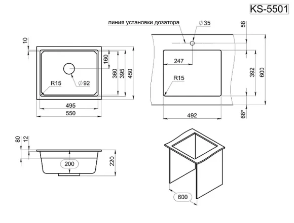 KS-5501U, ШВАРЦ (чёрный металлик), кухонная мойка, кварц KS-5501U, ШВАРЦ (чёрный металлик), кухонная мойка, кварц