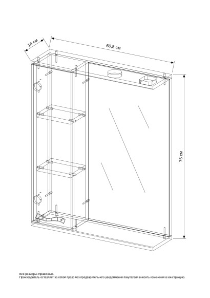 60 Зеркало-шкаф "Волна 60" /лев/ 60 Зеркало-шкаф "Волна 60" /лев/