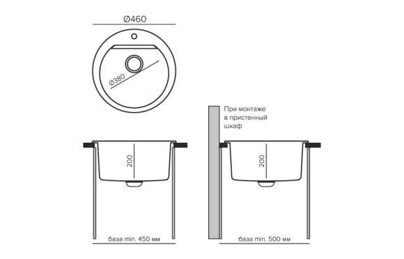 Кухонная мойка Polygran ATOL-460 №302 Песоч