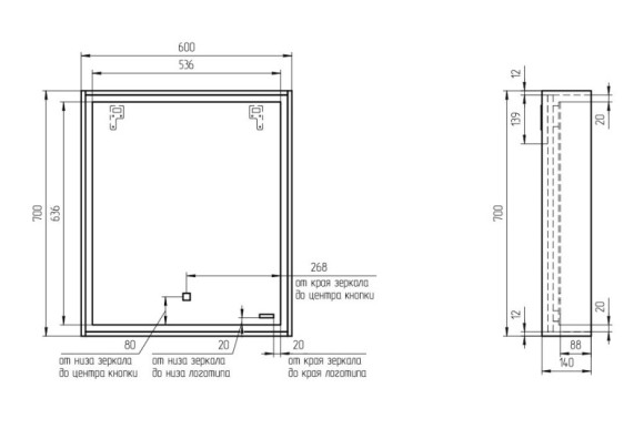 Зеркало LOUNA 60 с подсветкой прямоугольное универсальная белый