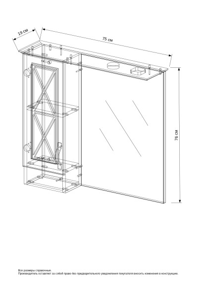 75 Зеркало-шкаф "Duglas 75"