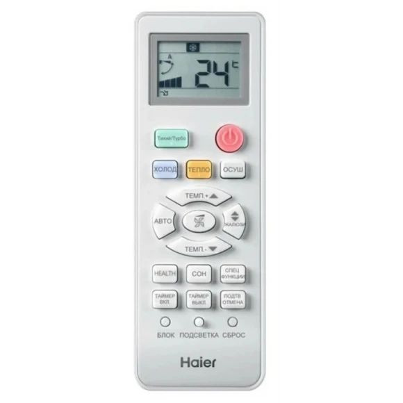 Настенная сплит-система Haier LIDER HSU-18HTLM03/R2 Настенная сплит-система Haier LIDER HSU-18HTLM03/R2